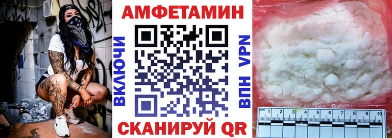 АМФ Premium  наркотики  Киржач 