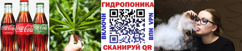 Cannafood марихуана  наркошоп  Киржач 