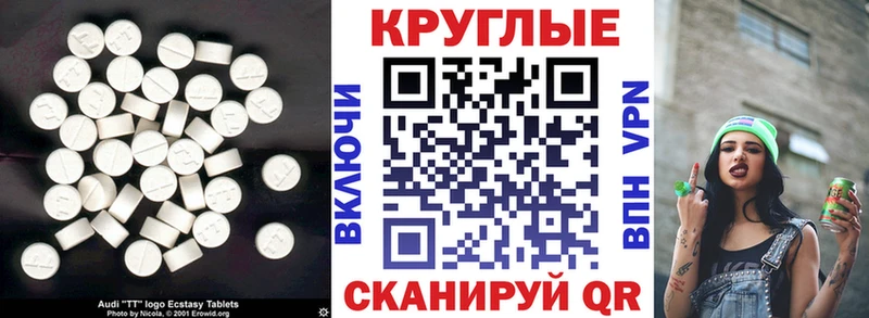 Экстази Дубай  площадка Telegram  Киржач  где продают  
