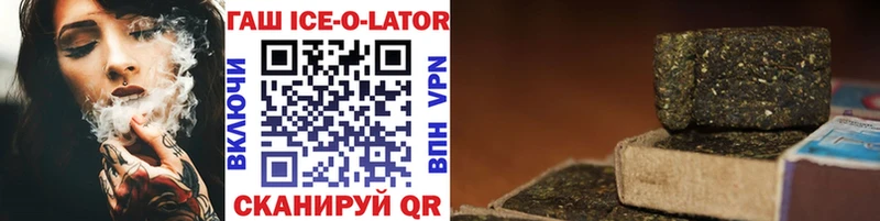 ГАШ хэш  продажа наркотиков  Киржач 