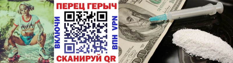 ГЕРОИН Heroin  как найти   Киржач 
