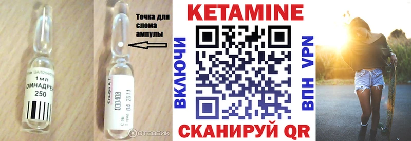 дарнет шоп  Киржач  КЕТАМИН VHQ 