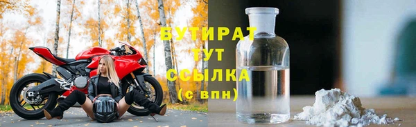 соль курить ск Богородицк