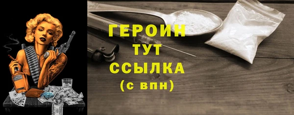 соль курить ск Богородицк
