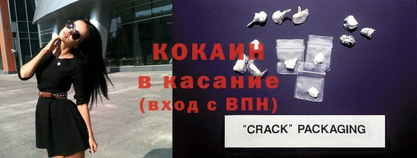 соль курить ск Богородицк