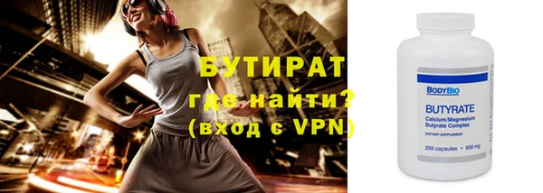 соль курить ск Богородицк