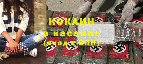 соль курить ск Богородицк