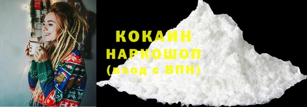соль курить ск Богородицк