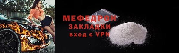соль курить ск Богородицк