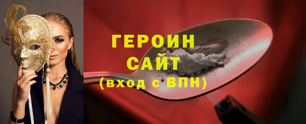apvp Богородск