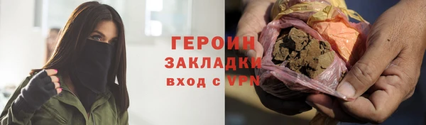 apvp Богородск