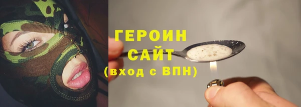 кокаин перу Богданович