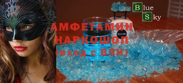 apvp Богородск