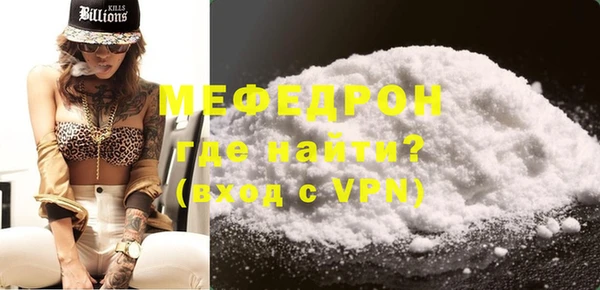 кокаин перу Богданович