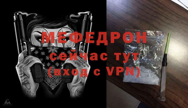 apvp Богородск
