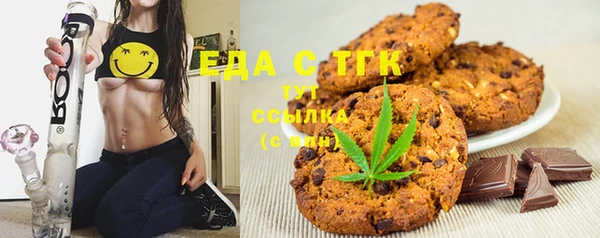 соль курить ск Богородицк