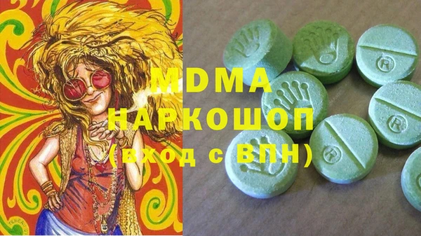 кокаин перу Богданович
