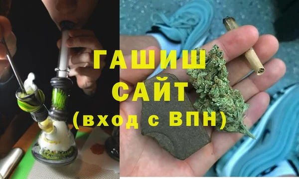 мефедрон VHQ Каменногорск