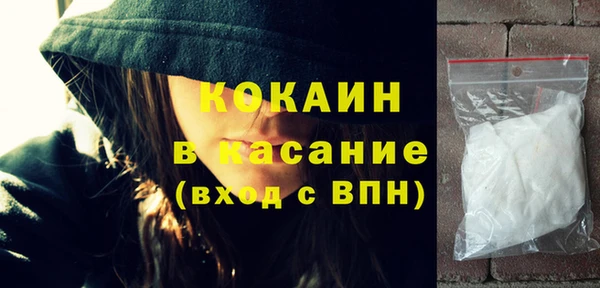 кокаин перу Богданович