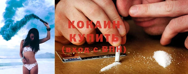 соль курить ск Богородицк