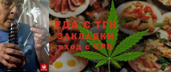 соль курить ск Богородицк