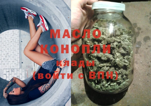 соль курить ск Богородицк