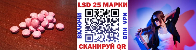 LSD-25 экстази ecstasy  Киржач 