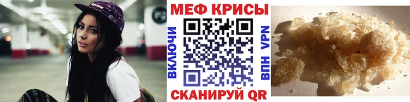 Меф 4 MMC  omg онион  Киржач 
