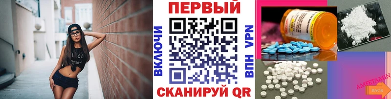 Первитин Methamphetamine купить сайты Киржач