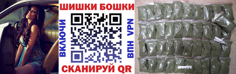 Канабис AK-47  Киржач 